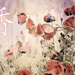 Poppy Watercolor | photography, images, and art for hotels, office buildings, homes, restaurants, hospitals, and shopping malls