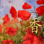 Red Poppies Watercolor | photography, images, and art for hotels, office buildings, homes, restaurants, hospitals, and shopping malls